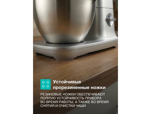 Кухонная машина GORENJE MMC1000RLG